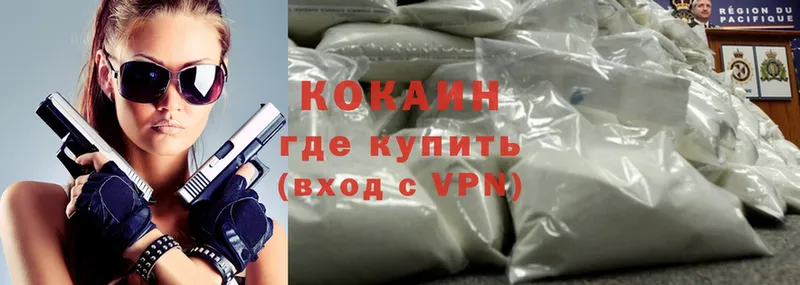 сколько стоит  Ступино  Cocaine VHQ 