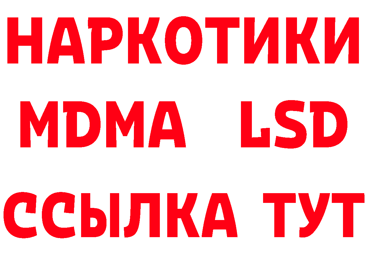 АМФ 97% зеркало даркнет ссылка на мегу Ступино